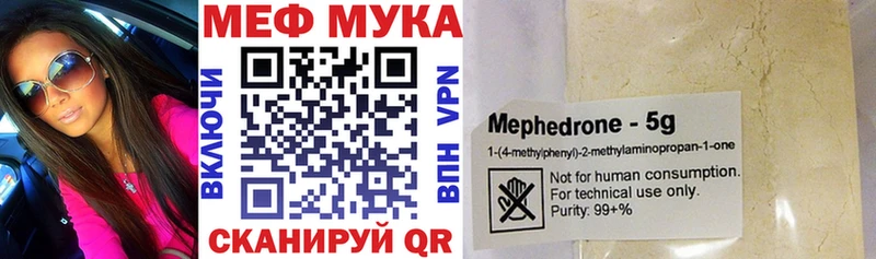 Купить закладку КОКАИН  A PVP  Гашиш  Меф  Шлиссельбург