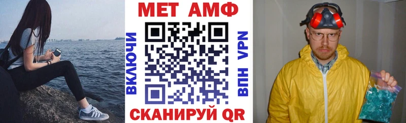 Купить закладки  Шлиссельбург  АМФЕТАМИН 97% 