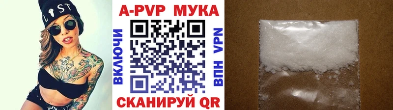 Купить где Шлиссельбург Alpha PVP VHQ