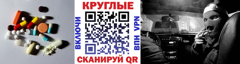 Экстази 99%  Купить закладки  Шлиссельбург 