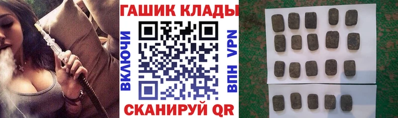 Гашиш VHQ  Купить закладки  Шлиссельбург 