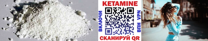 Купить где Шлиссельбург Кетамин ketamine