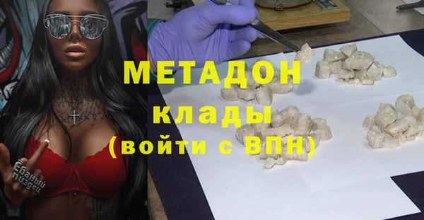 альфа пвп VHQ Надым