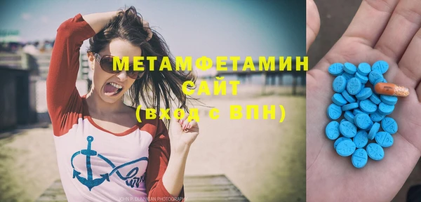 альфа пвп VHQ Надым