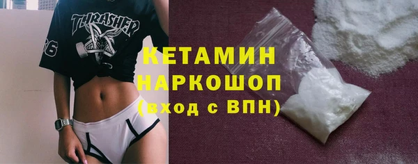 стаф Наволоки