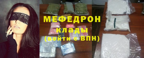 альфа пвп VHQ Надым