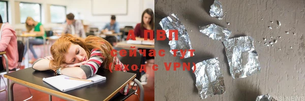 стаф Наволоки