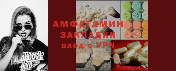 мескалин Навашино