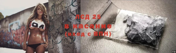 стаф Наволоки