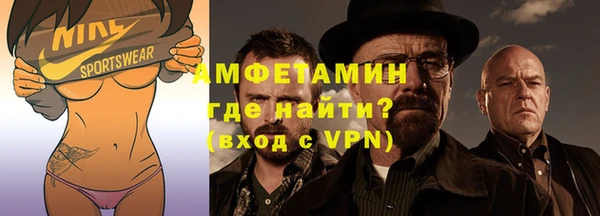 альфа пвп VHQ Надым