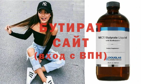 стаф Наволоки