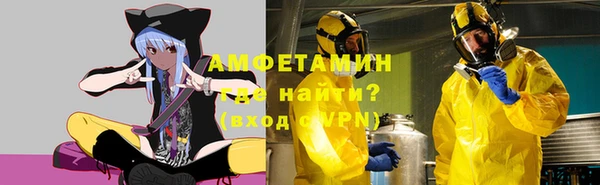 мескалин Навашино