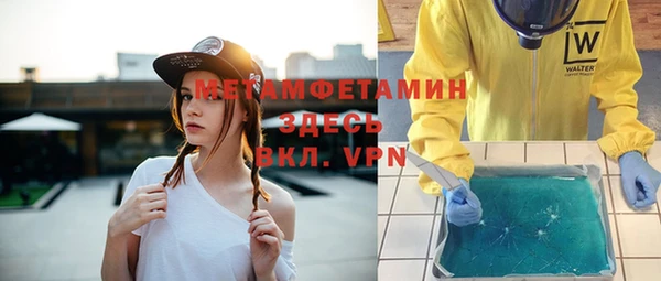 альфа пвп VHQ Надым