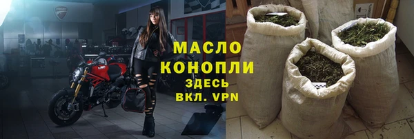 мескалин Навашино