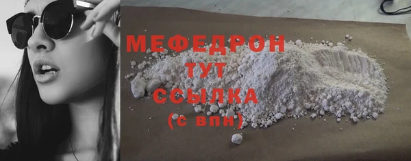 мескалин Навашино