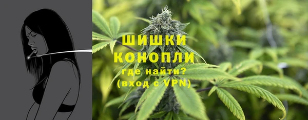 мескалин Навашино
