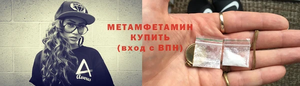 мескалин Навашино