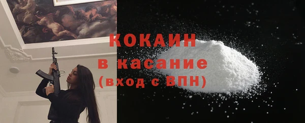 мескалин Навашино