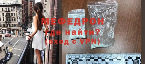 альфа пвп VHQ Надым
