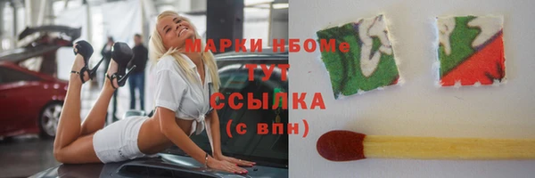 альфа пвп VHQ Надым