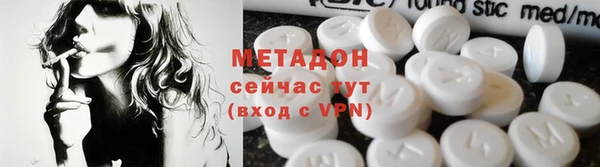 стаф Наволоки