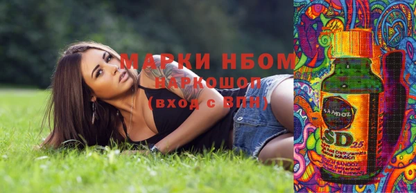 стаф Наволоки
