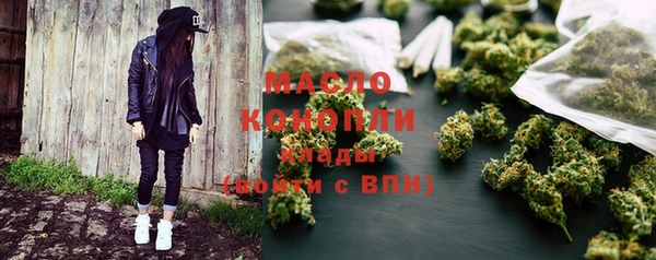 мескалин Навашино