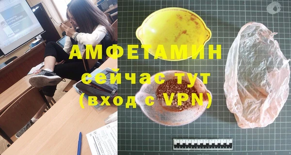 мескалин Навашино