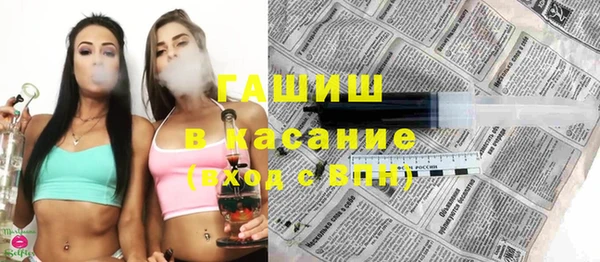 альфа пвп VHQ Надым