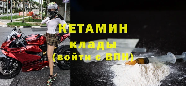 мескалин Навашино