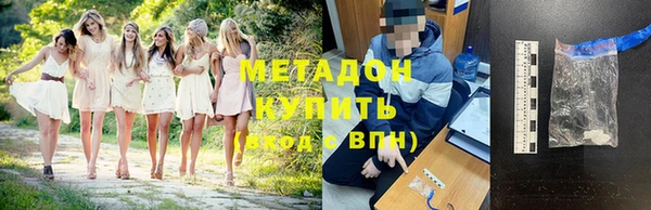 альфа пвп VHQ Надым