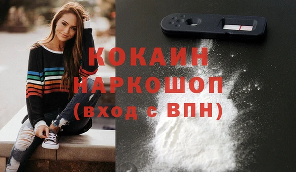 стаф Наволоки