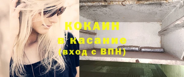 мескалин Навашино