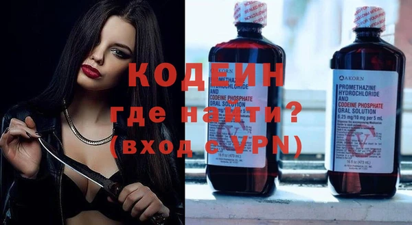 альфа пвп VHQ Надым