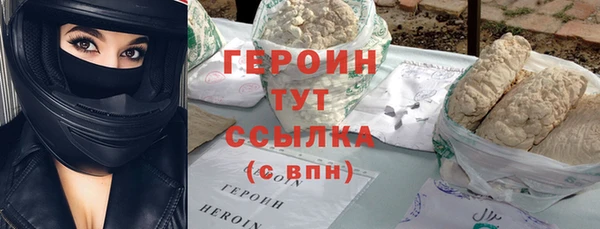 мескалин Навашино