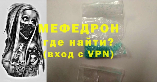 альфа пвп VHQ Надым
