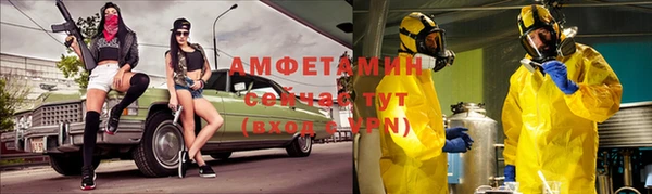 альфа пвп VHQ Надым