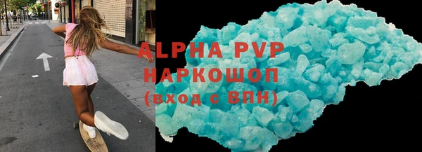 мескалин Навашино