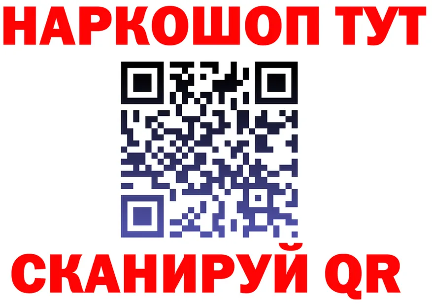 ГАШИШ Изолятор зеркало площадка MEGA Шлиссельбург