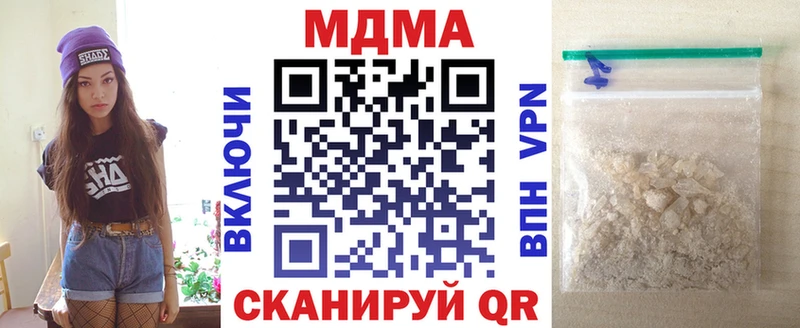 МДМА кристаллы  Купить где  Шлиссельбург 