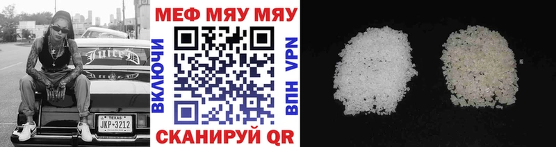 МЕФ VHQ  Шлиссельбург 