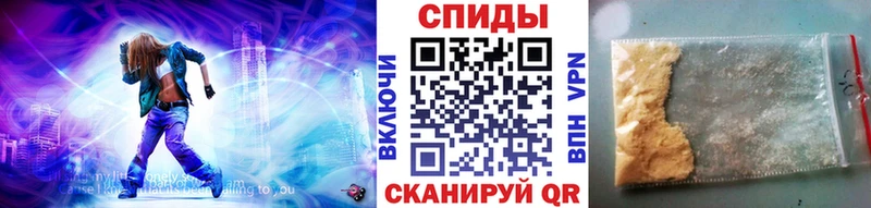 Купить  Шлиссельбург  Первитин Methamphetamine 