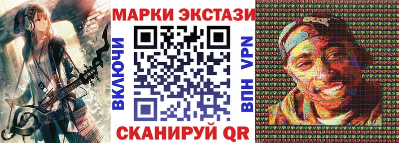 Марки N-bome 1,8мг  Купить где  Шлиссельбург 