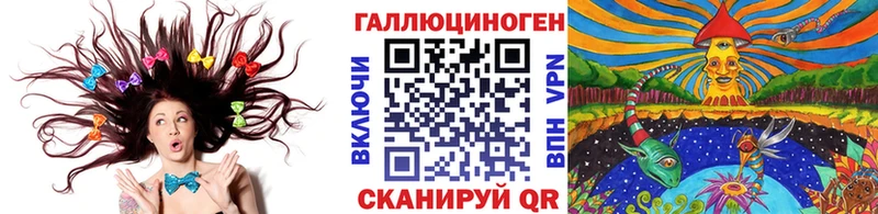 Псилоцибиновые грибы ЛСД  Купить где  Шлиссельбург 