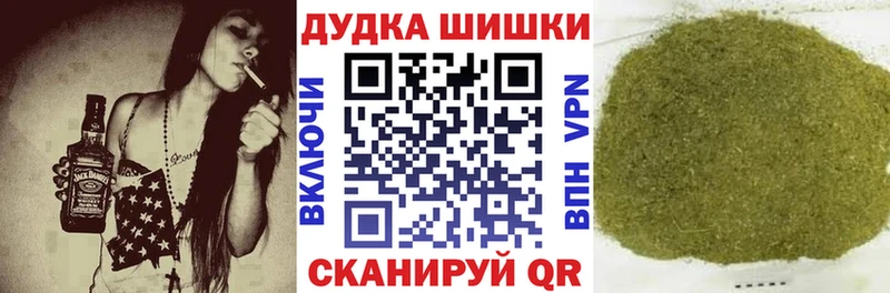 Купить где  Шлиссельбург  Бошки марихуана SATIVA & INDICA 